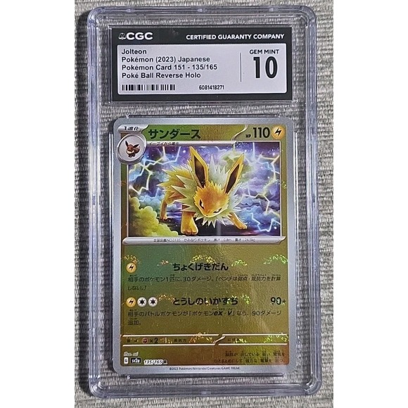 Japanese Pokemon 151 sv2a Jolteon 135/165 Pokeball Reverse Holo CGC 10 Gem Mint